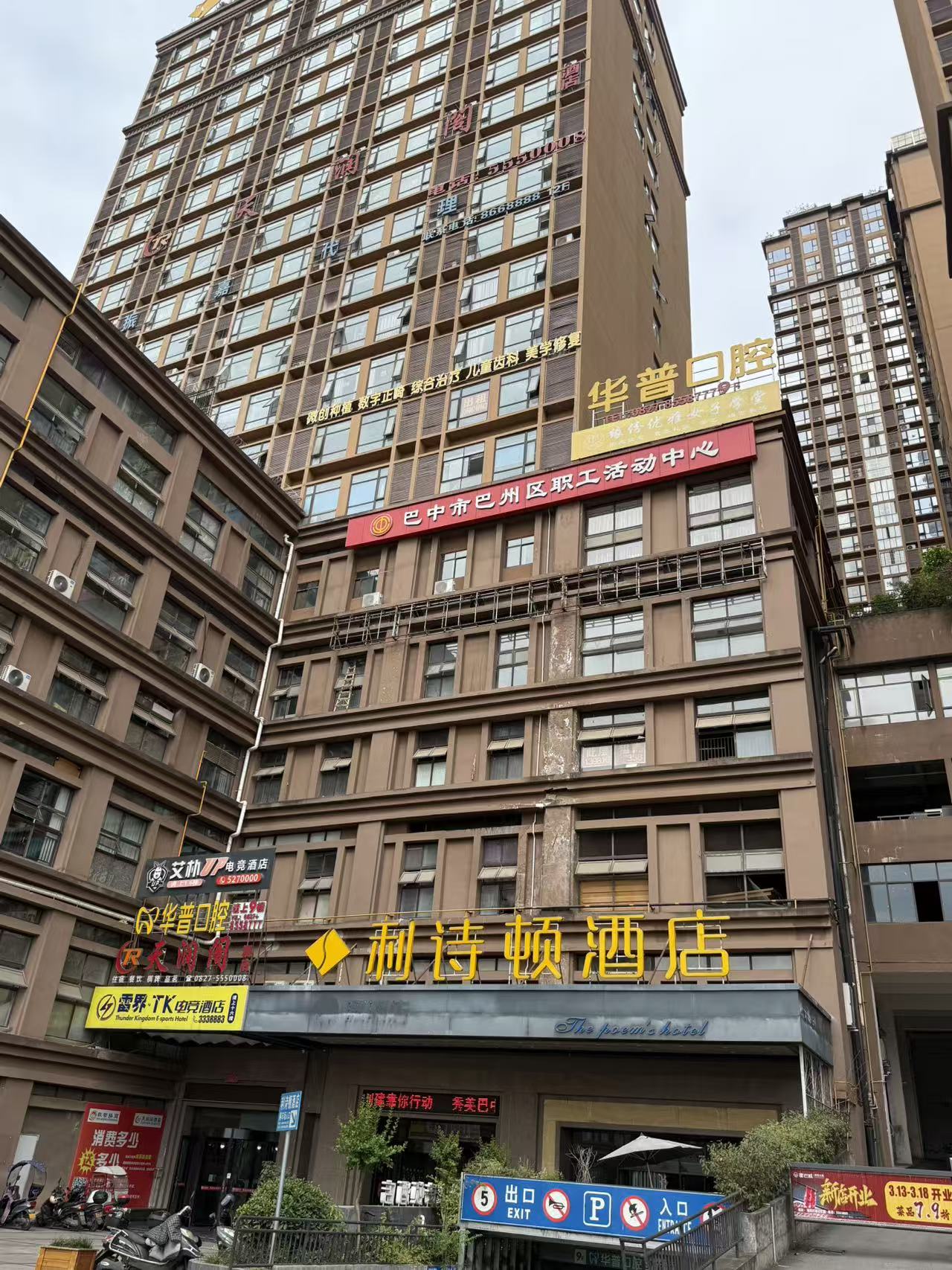 门诊自创立以来，始终以“让每一位患者拥有健康口腔、自信笑容”为核心使命，聚焦口腔种植、正畸，美学修复三大核心领域，深耕本地口腔医疗市场。坚持“医疗质量为基础、医疗安全为前提、医疗服务为宗旨”的经营理念，拒绝过度商业化营销，把核心精力放在医疗技术打磨与服务品质提升上。