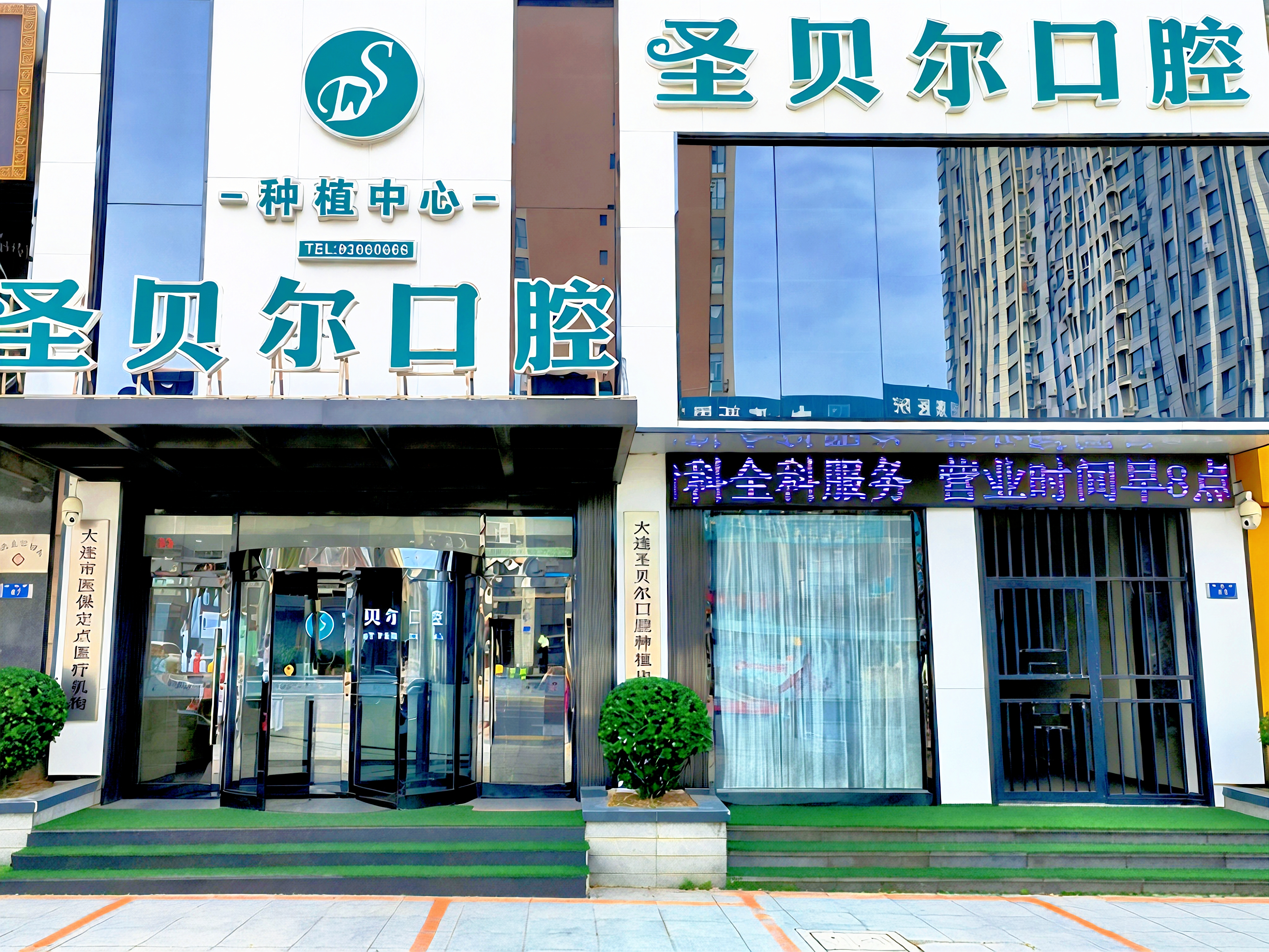 在大连市西岗区矫正牙，这几家门诊口碑好，看看有你选的吗？