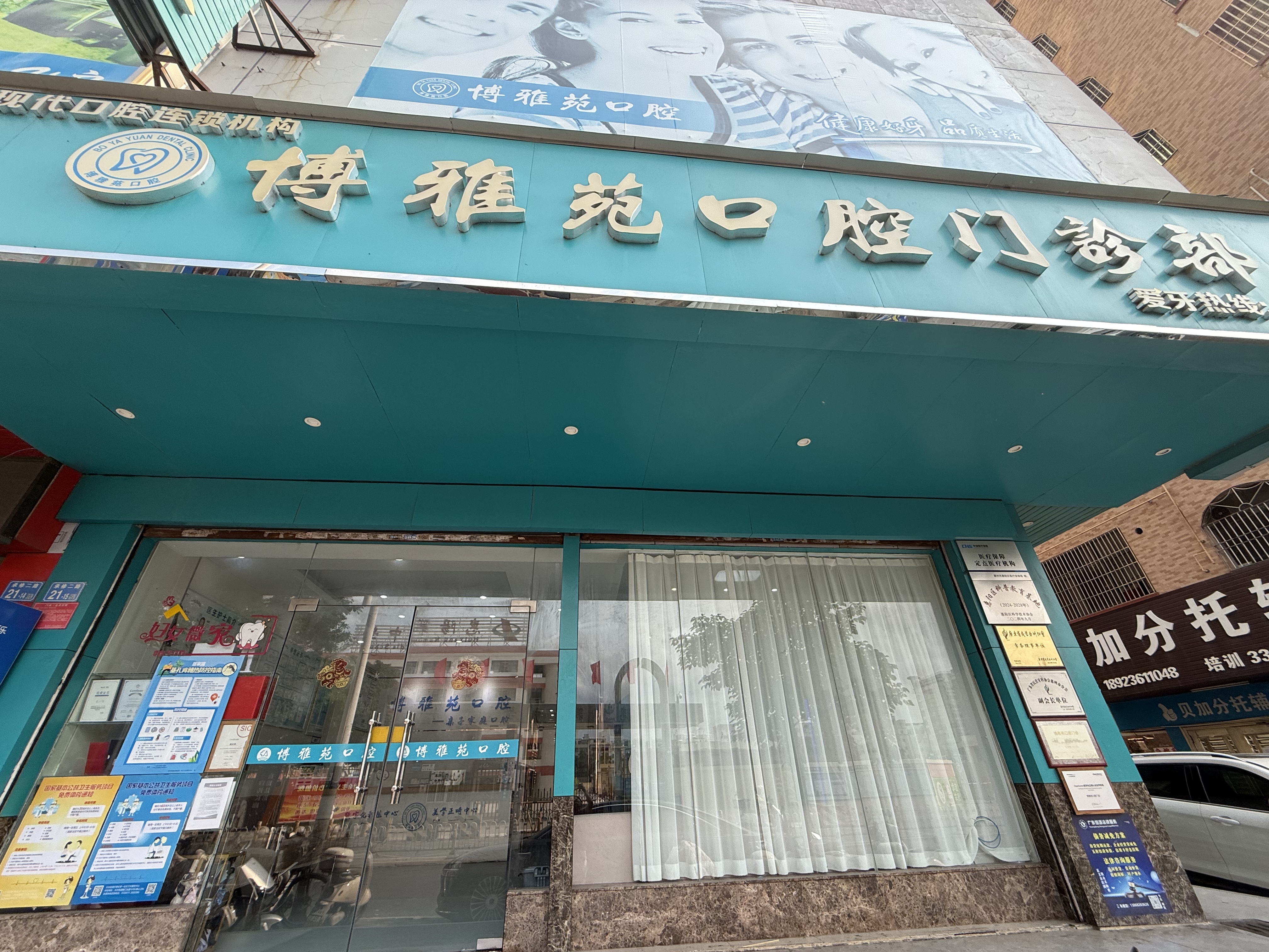 累计服务了2.4万人的顾客，年接诊人次1.6万人次
复诊成交率54.9%。综合满意度98%
2014年学习并熟练掌握种植牙技术；2018年学习并熟练掌握成人正畸技术；2011年学习并熟练掌握儿童早期矫正技术
近2年来，每年为惠阳特殊儿童捐赠口腔护理产品100多套；为江西瑞金上塅希望小学捐赠口腔护理产品150多套，为惠阳区公益组织捐赠现金5000多元。