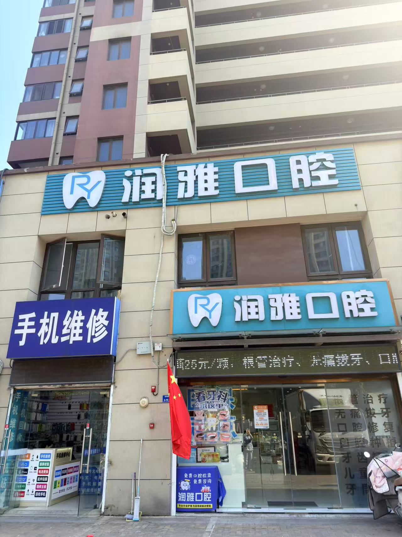 栖霞区正畸门诊怎么选？看这篇就够了！